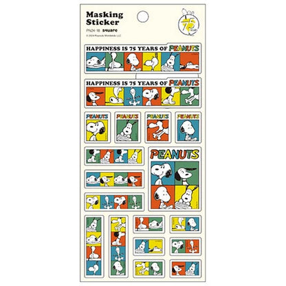 Snoopy｜Peanuts 75th Anniversary Stickers｜200 x 90mm approx.