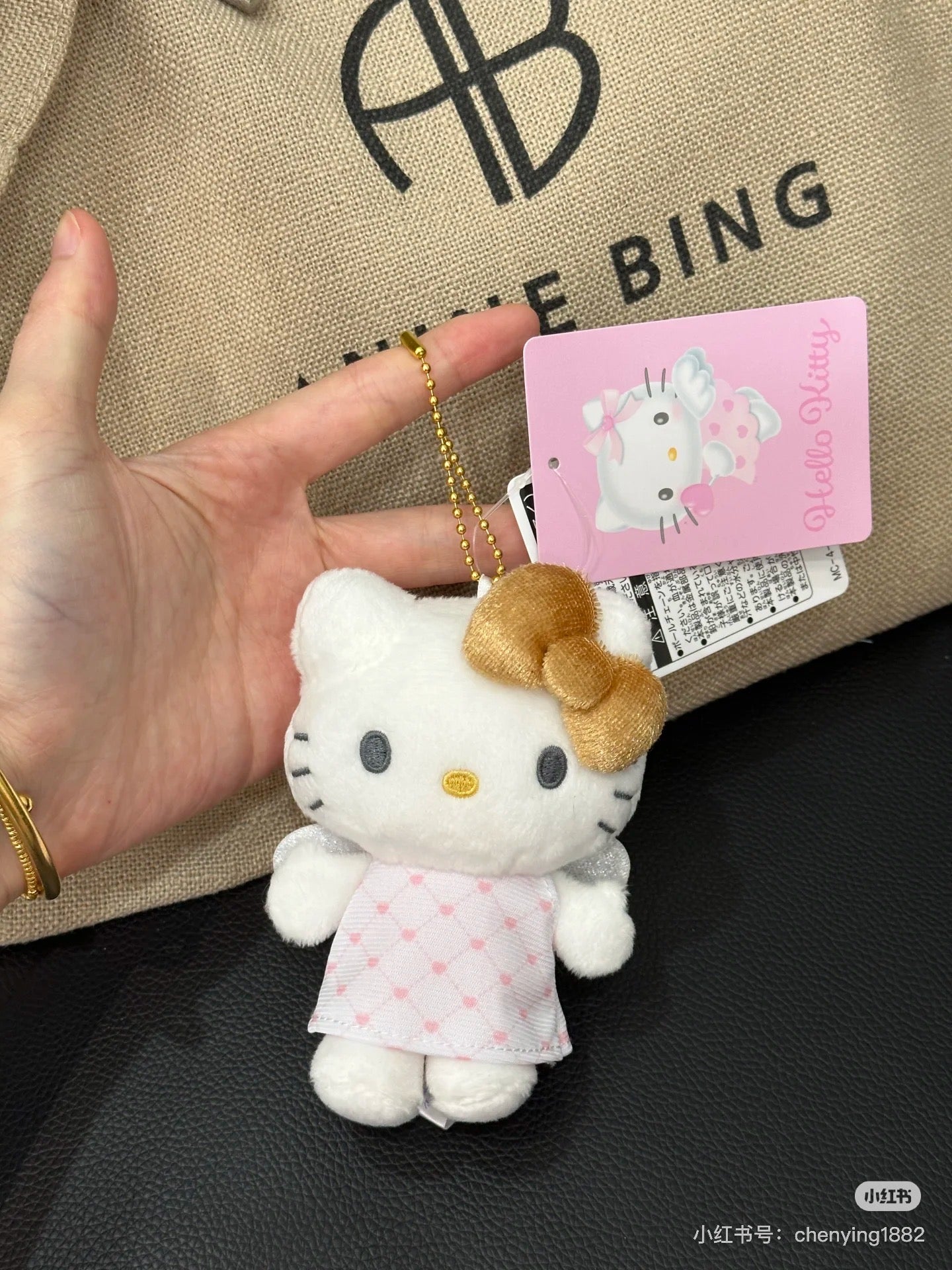 HelloKitty｜Sanrio 50th Anniversary Collection Standard Angel Mascot Holder /Plush Keychain｜ 85x100x45mm approx.