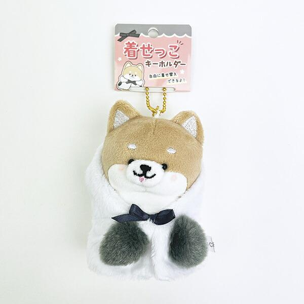 Nico Nui｜Dress-up Mascot Holder /Plush Keychain｜10cm x 6cm x 6.5cm approx.