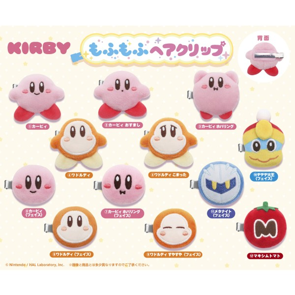 Kirby｜ Fluffy Hair Clip｜H45 x W45 x 20mm approx.