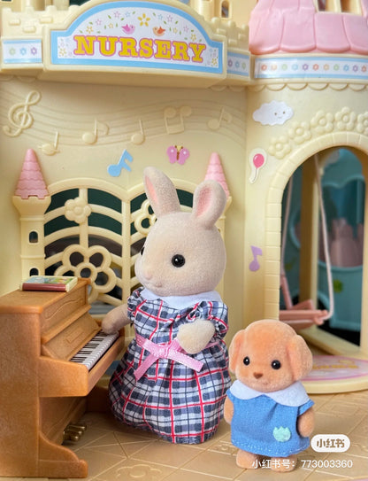 【限时折扣】SylvanianFamilies森贝儿家族｜Baby Castle Nursery gift set-Milk Rabbit-Poodle Baby Milo彩虹城堡幼儿园+牛奶兔+贵宾犬宝宝套组/玩具/过家家5670