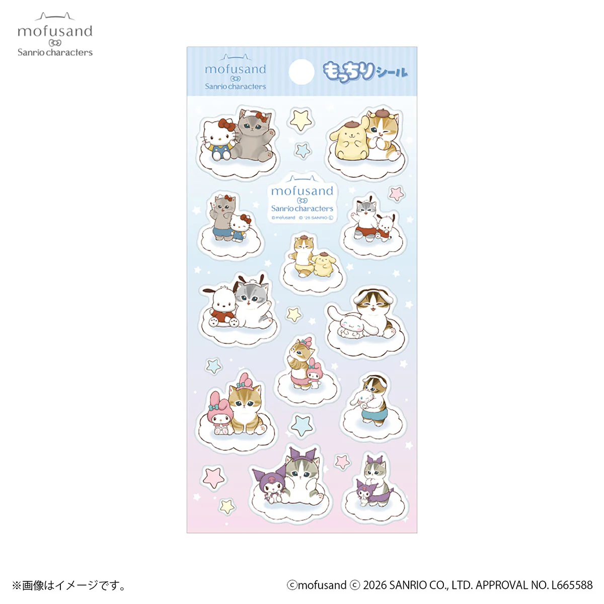 Mofusand｜Sanrio Characters Puffy Stickers｜H172 x W91 mm approx.