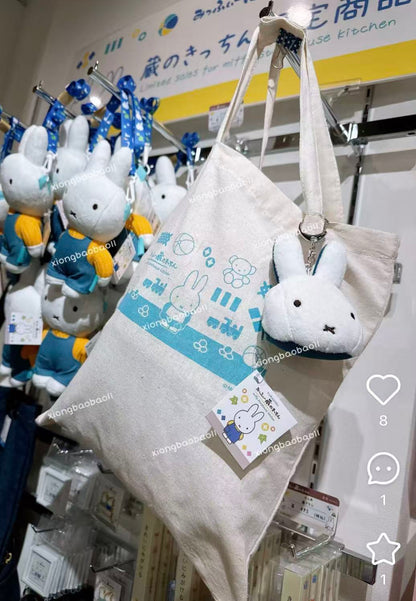 Miffy｜Face Mini Pouch Plush Keychain