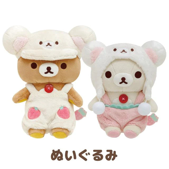 Rilakkuma轻松熊｜草莓日系列冬装小公仔/玩偶｜約220×180×100mm