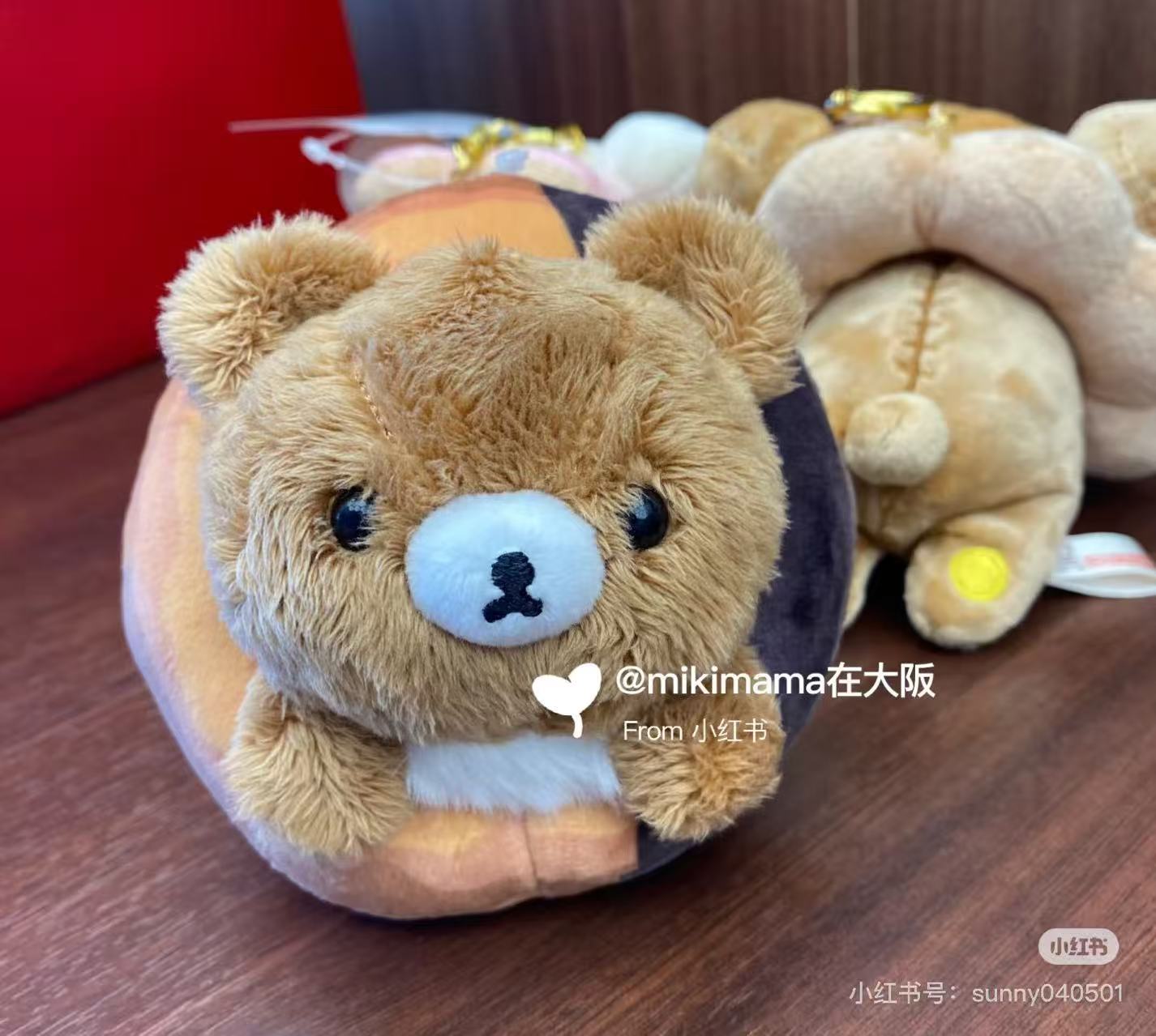 Rilakkuma｜Mister Donut Mascot Holder /Plush Keychain｜110×100×90mm approx.
