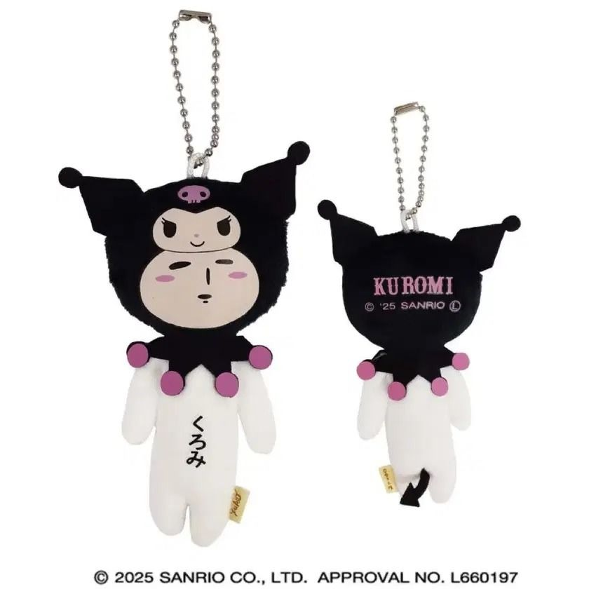 Yukio｜Sanrio Mascot Holder /Plush Keychain