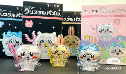 Chiikawa 吉伊卡哇｜乐高概念角色3d水晶立体拼图/积木/灯光下很美｜15pc