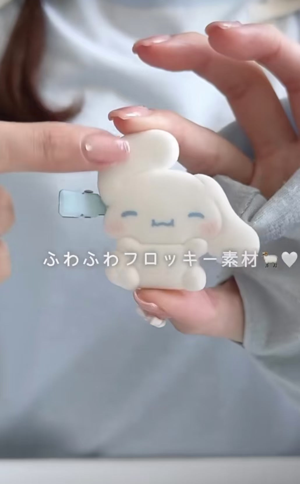 Sanrio｜Cinnamoroll Plump Cheeks Secret Hair Clip mystery bag/blind box/All 8 types｜1pcs