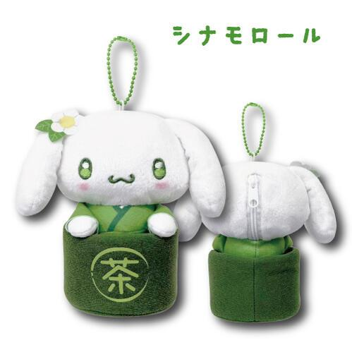 Sanrio｜Matcha Bowl Mascot Pouch Plush Keychain｜13×7.5×7.5cm approx.