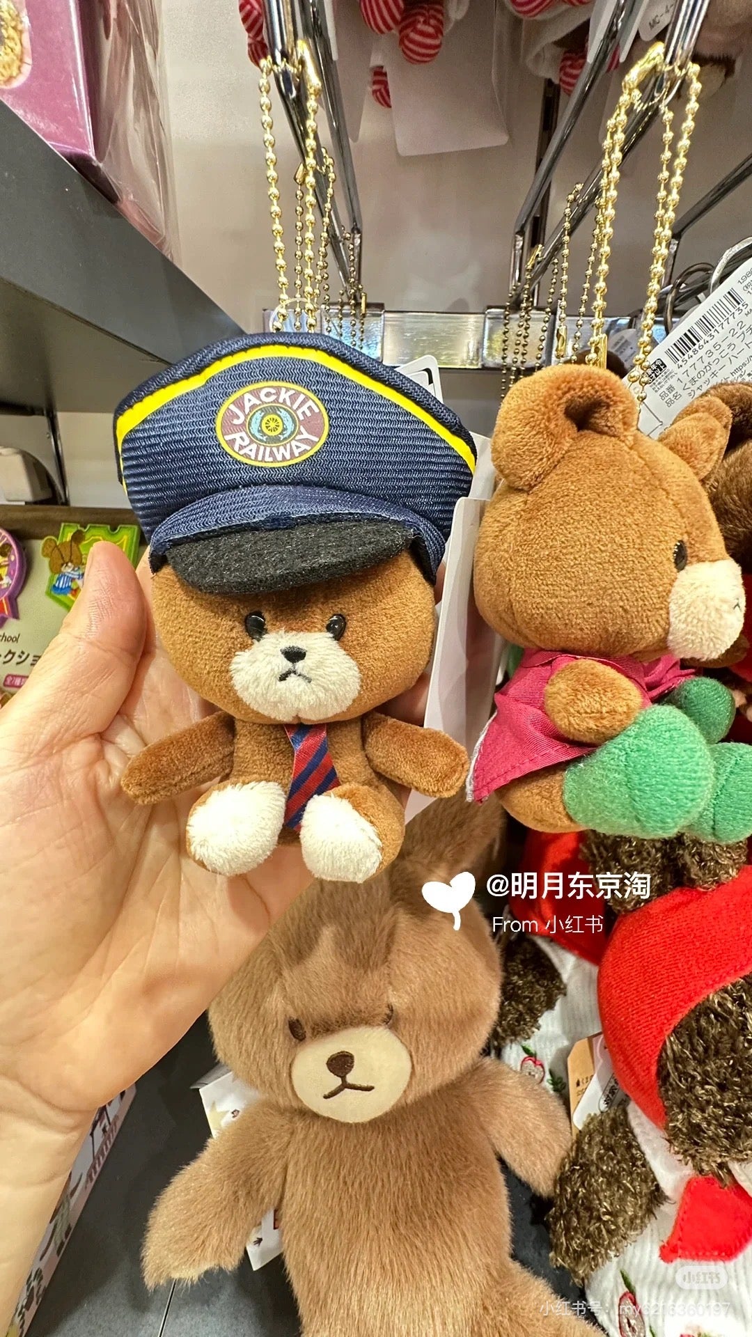 The bear’s school上学熊｜限定小熊站长挂件