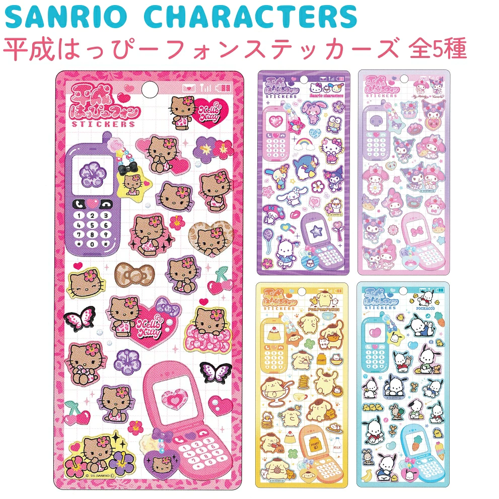 Sanrio｜Characters Heisei Happy Phone Stickers｜200 x 95mm approx.