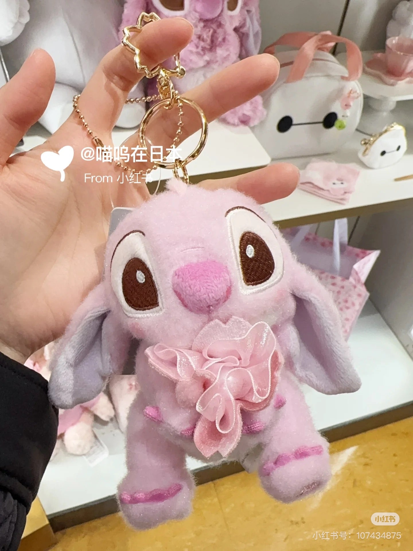 Disney迪士尼｜Cherry Blossom Sakura 2025Collection Mascot Keychain 东迪2025年限定樱花粉坐姿可爱角色毛绒玩偶钥匙扣挂件/包挂/樱花造型钥匙圈｜ 约高 12 x 宽 10 x 深 12.5 (cm)