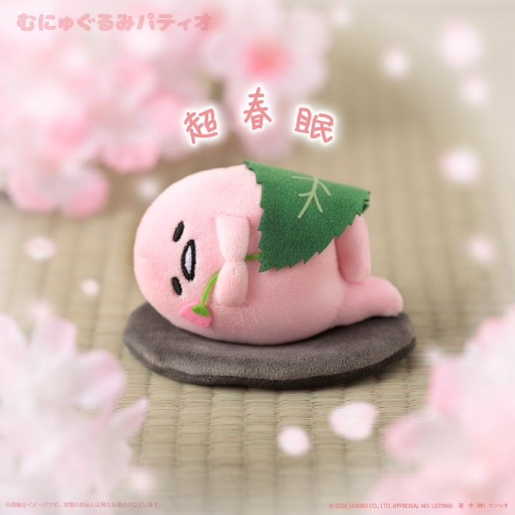 Sanrio｜Everyday Gudetama POP-UP STORE Mascot Holder /Plush Keychain｜H130mm x W110mm approx.