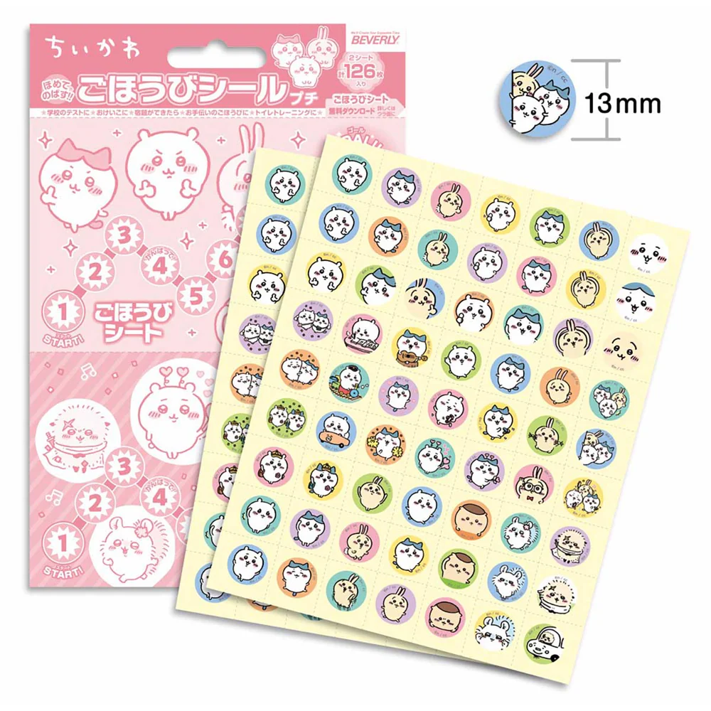 Chiikawa｜Reward Seal Petite｜126sheets
