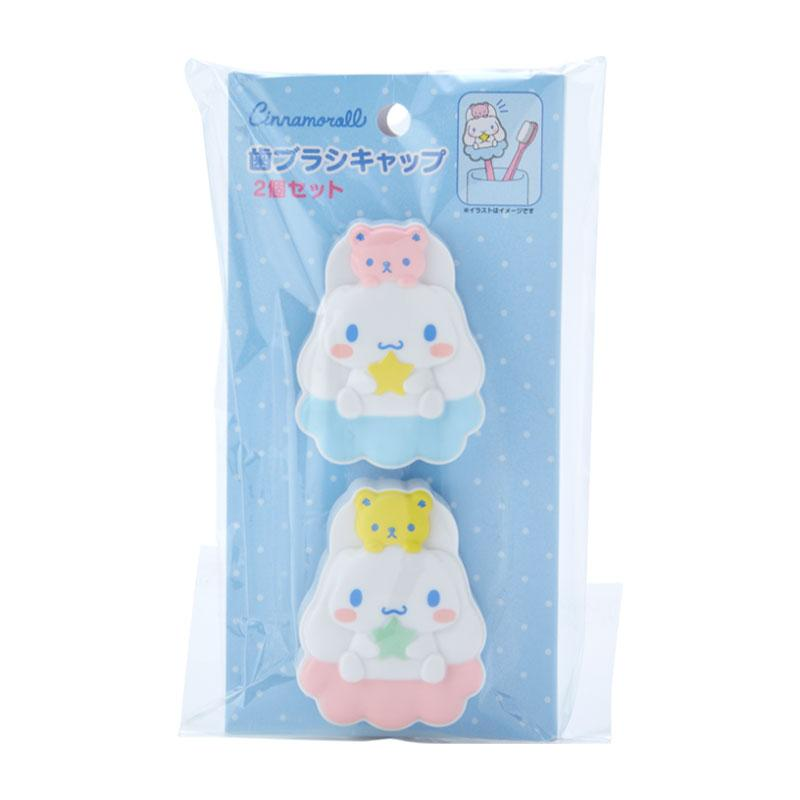 Sanrio｜可爱角色牙刷套盖｜2件套