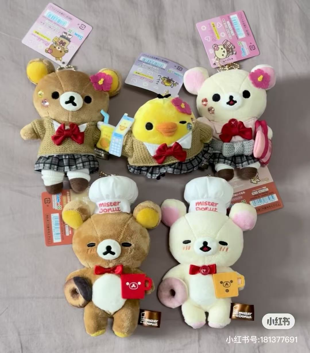 【limit 1】Rilakkuma｜Store 17th Anniversary JK Uniform Mascot Holder /Plush Keychain｜145×115×60mm approx.