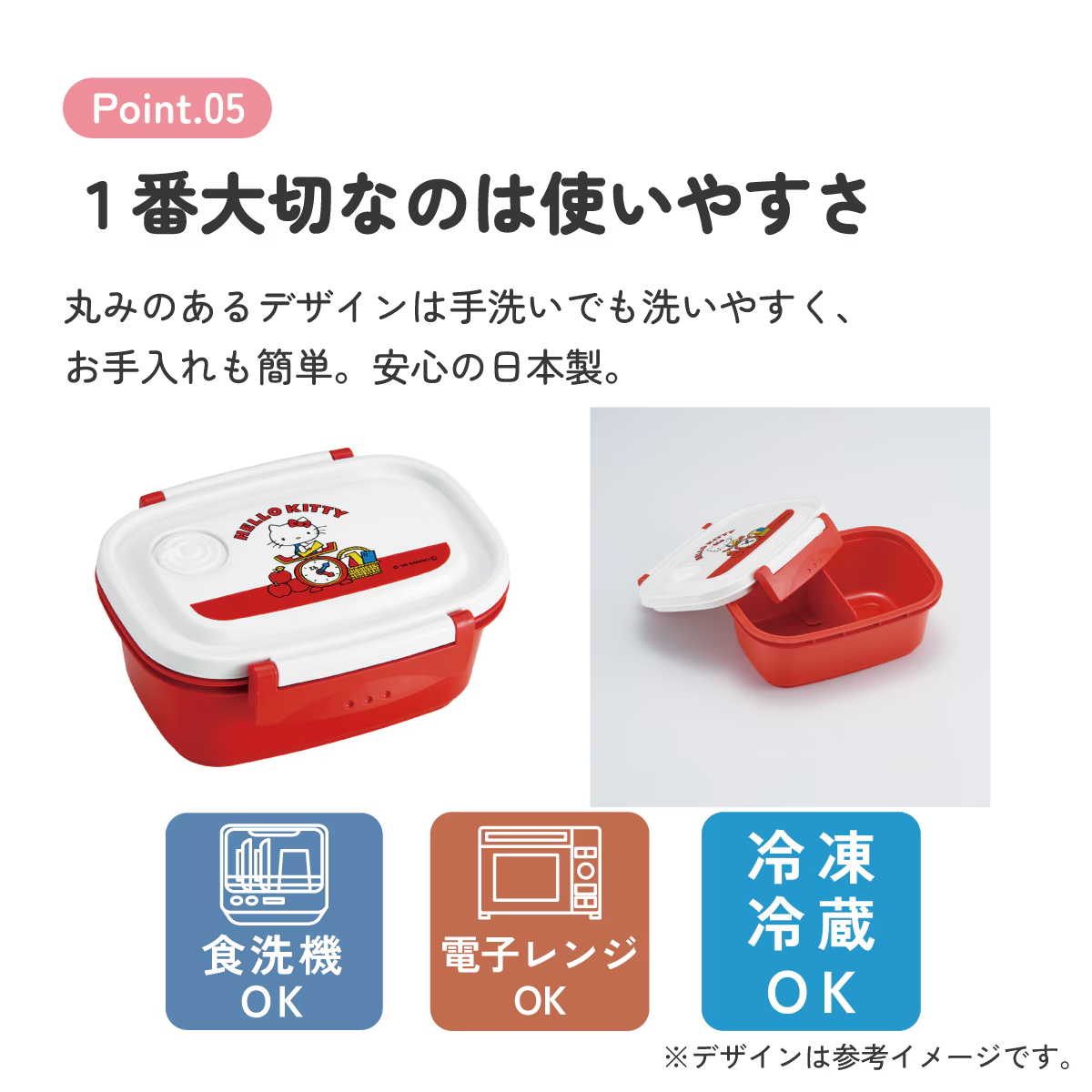 Sanrio｜Hello Kitty Retro 25th Anniversary Edition Single Layer Lunch Box｜430ml