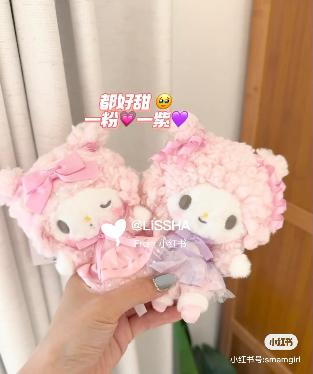 【limit 1】Sanrio｜My Sweet Piano Dreamy Series Mascot Holder /Plush Keychain