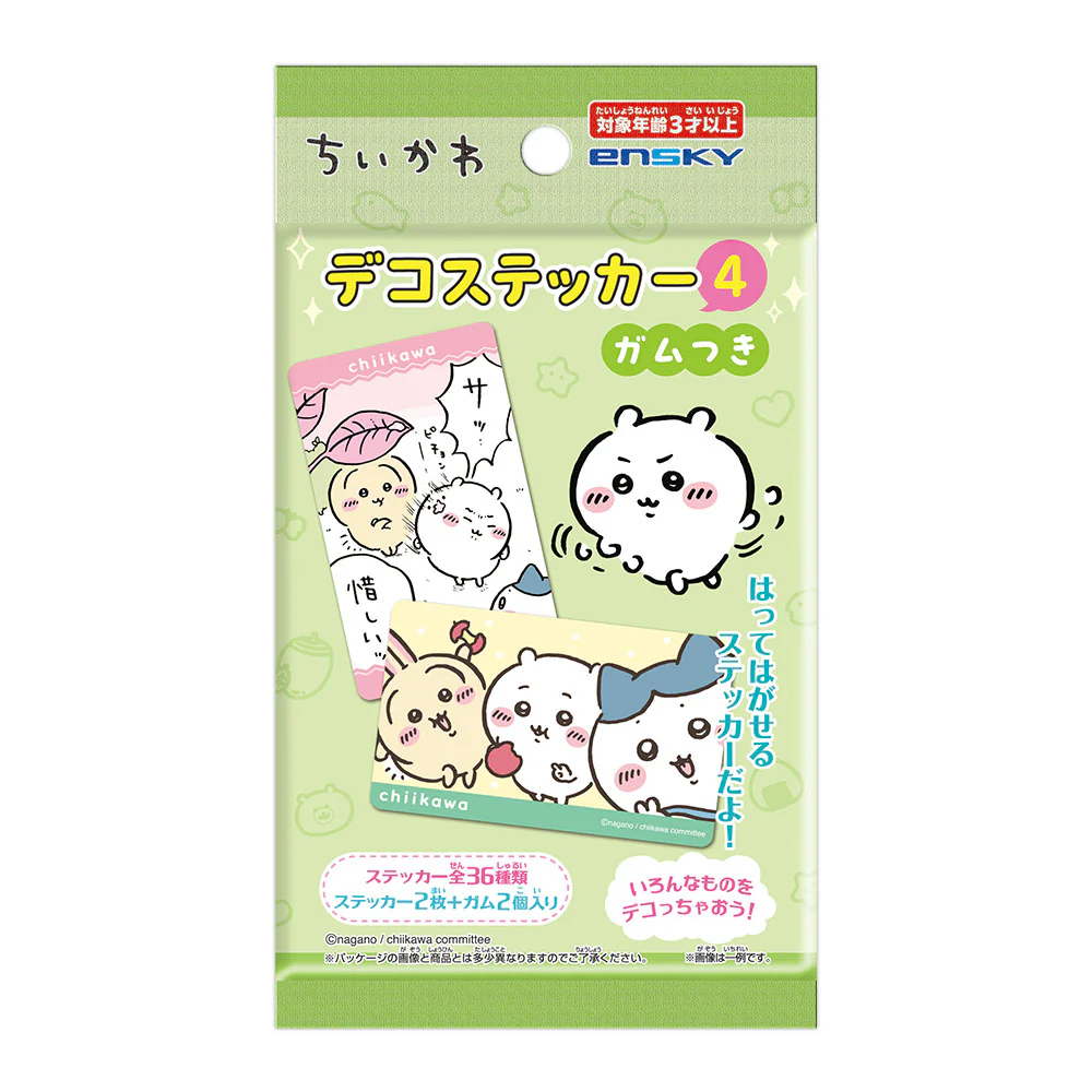 Chiikawa｜Deco Sticker 4 with Gum mystery bag/blind box/All 36 types｜1pcs
