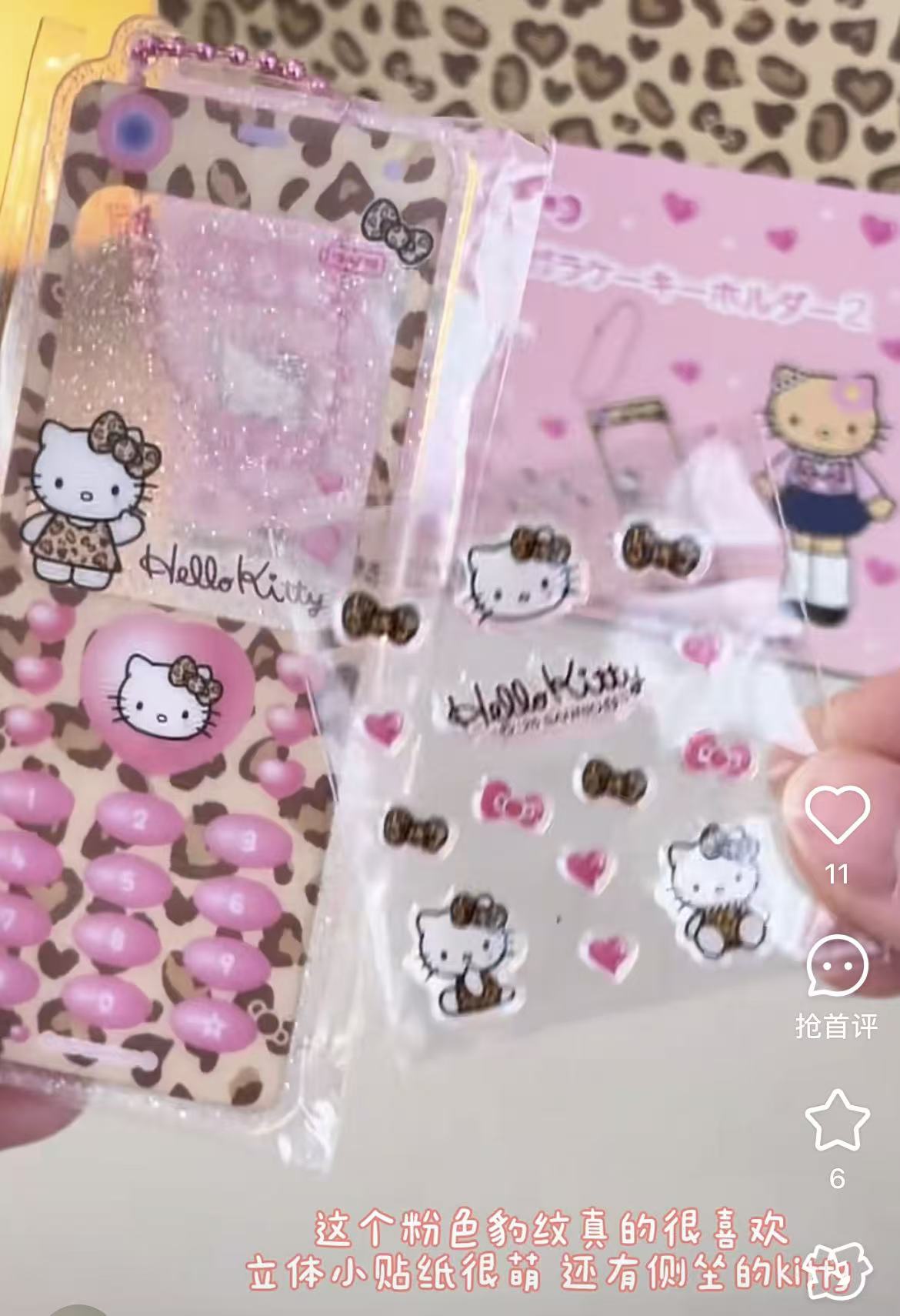 Hello Kitty｜Nostalgic Gala Cake Holder mystery bag/blind box/All 6 types｜1pcs