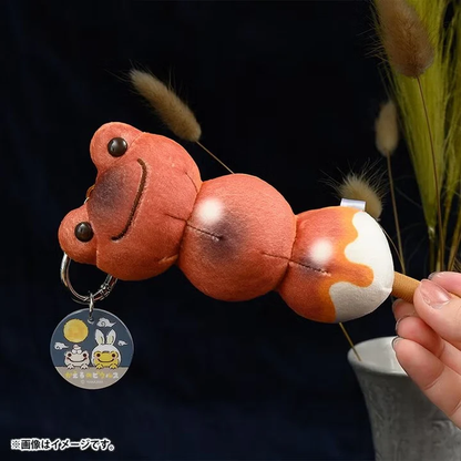 Pickles the Frog｜Tsukimi Mascot Holder /Plush Keychain