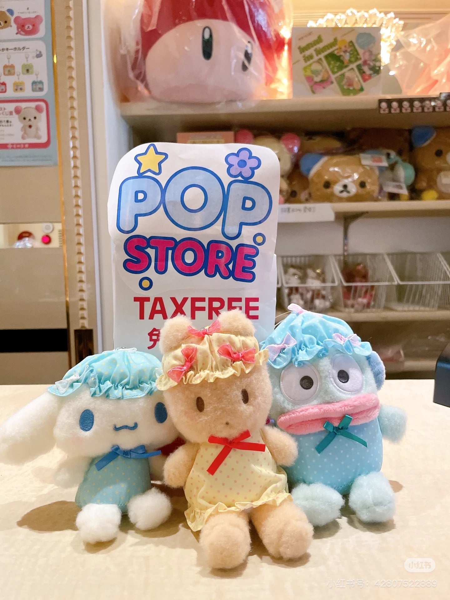 Sanrio｜Nightcap Ribbon Mascot Holder /Plush Keychain｜105×140×75mm approx.