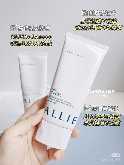 Allie｜保湿Spf 50+防水防晒保湿�ㄠ�｜90g