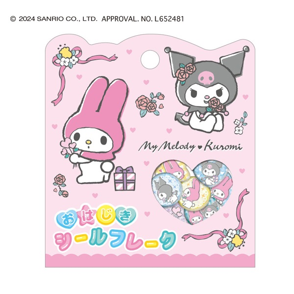 Sanrio｜Sparkly Marble Sticker Flakes｜15 pieces