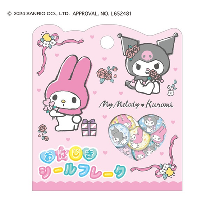 Sanrio｜Sparkly Marble Sticker Flakes｜15 pieces