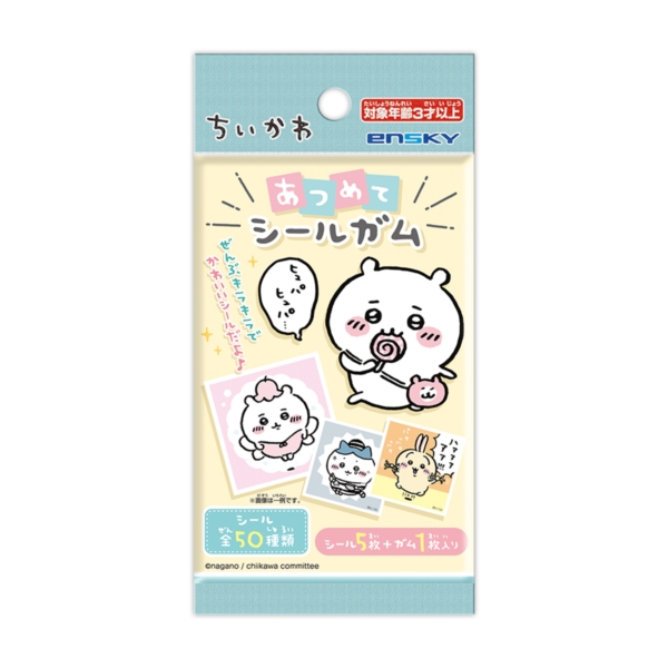 Chiikawa ｜Atsume Seal Gum mystery bag/mystery packs/blind box/blind bag All 50 types/1 BOX contains 20 packs｜1pcs