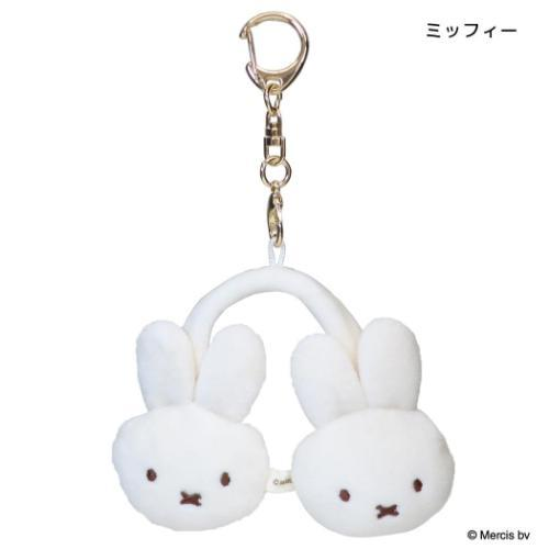 Miffy｜BRUNA WINTER ACCESSORYS Mini Earmuff Plush Keychain｜78 x 65 mm approx.