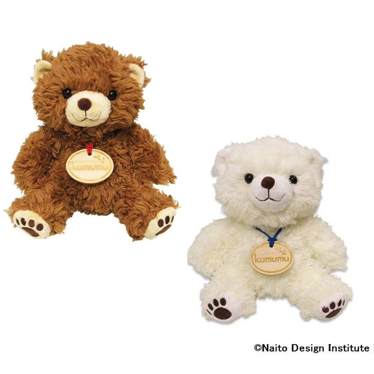 Kumumu｜Bear Plush Dolls/Plush Toy｜Height 20cm approx.