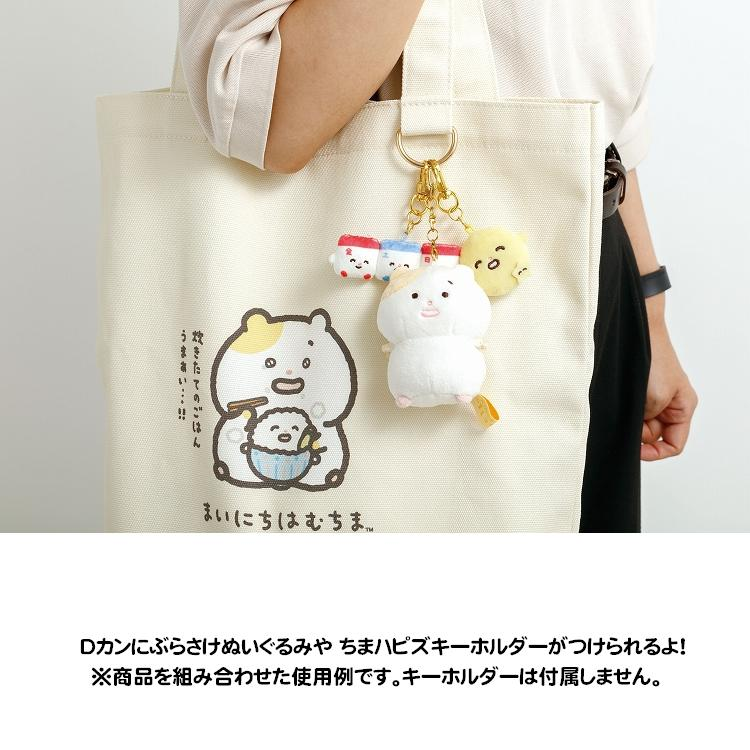 Sanx｜Little Moments of Joy Mainichi Hamuchima Tote Bag｜400×380×100mm approx.