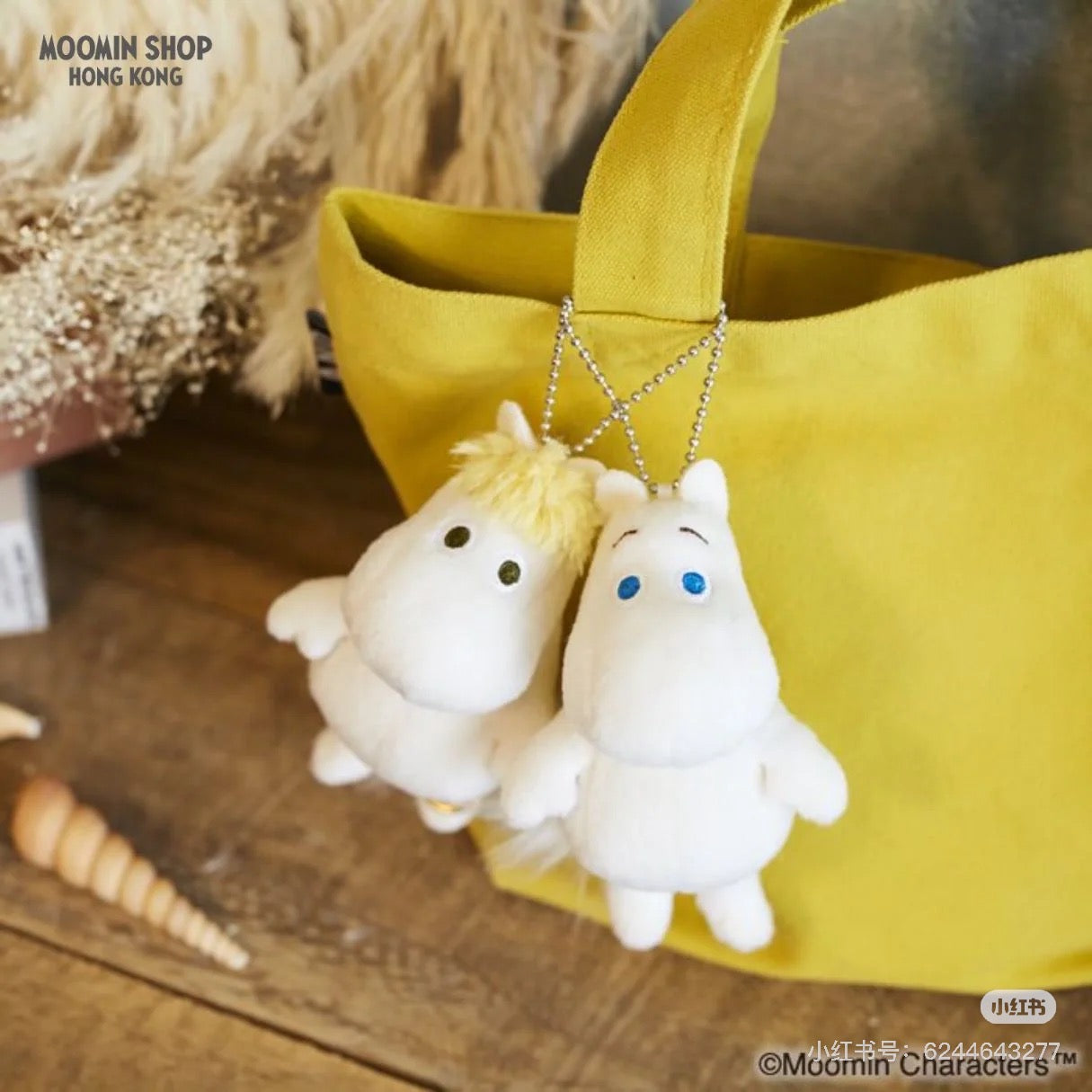 Moomin｜Mascot Holder /Plush Keychain｜12×7.5×5.5cm approx.