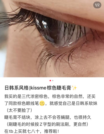 Kissme｜第三代花漾美姬防水防晕浓密卷翘睫毛膏｜6g