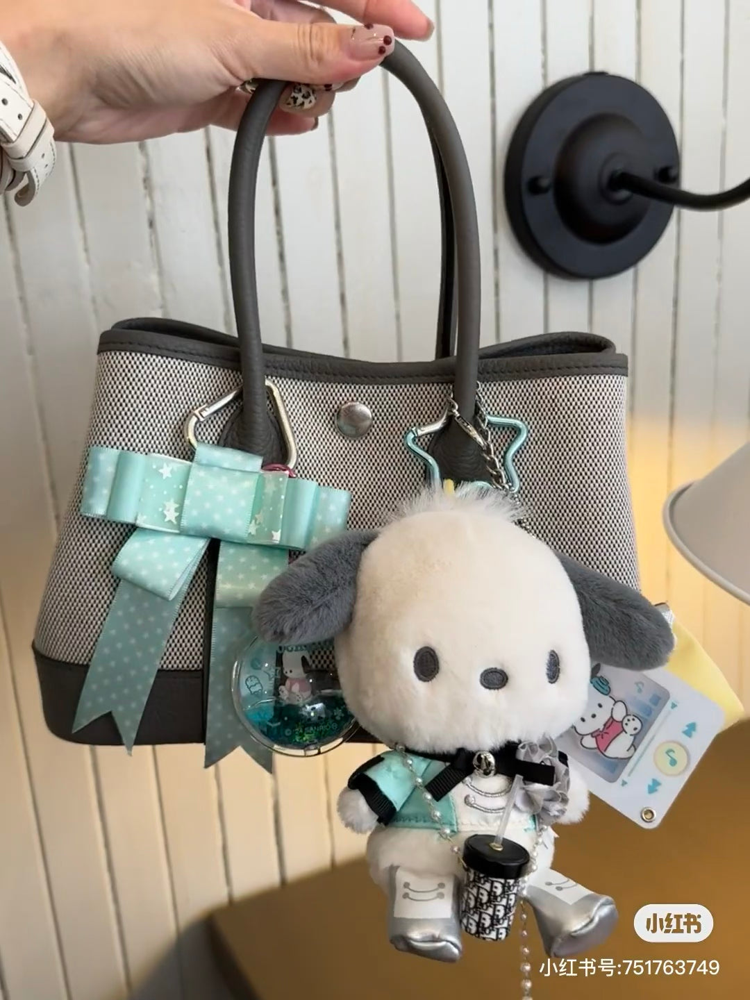 Sanrio｜Pochacco Royal Jacket Mascot Holder /Plush Keychain｜14×7×13cm approx.
