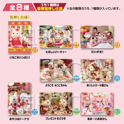 SylvanianFamilies｜Sweets Collection puzzle single item mystery bag/blind box/All 8 types｜1pcs