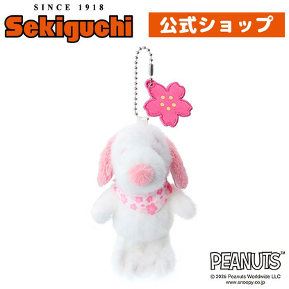 Snoopy｜Peanuts Mascot Holder /Plush Keychain｜H12.5×W9×D8cm approx.
