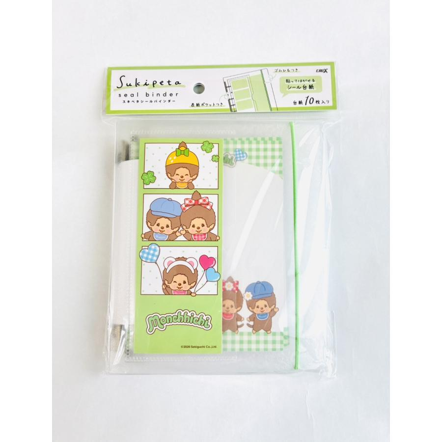 Monchhichi｜Seal Sticker Binder｜10 sheets