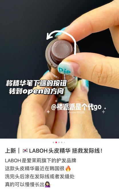 LABO.H｜Hair Line Ampoule 15ml Scalp Skincare Lab Hair Loss K-Beauty｜15ml