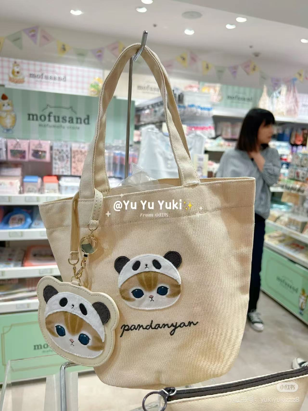 Mofusand｜Fluffy and Fuzzy Patch Keychain/Keyring｜84×103×10mm approx.