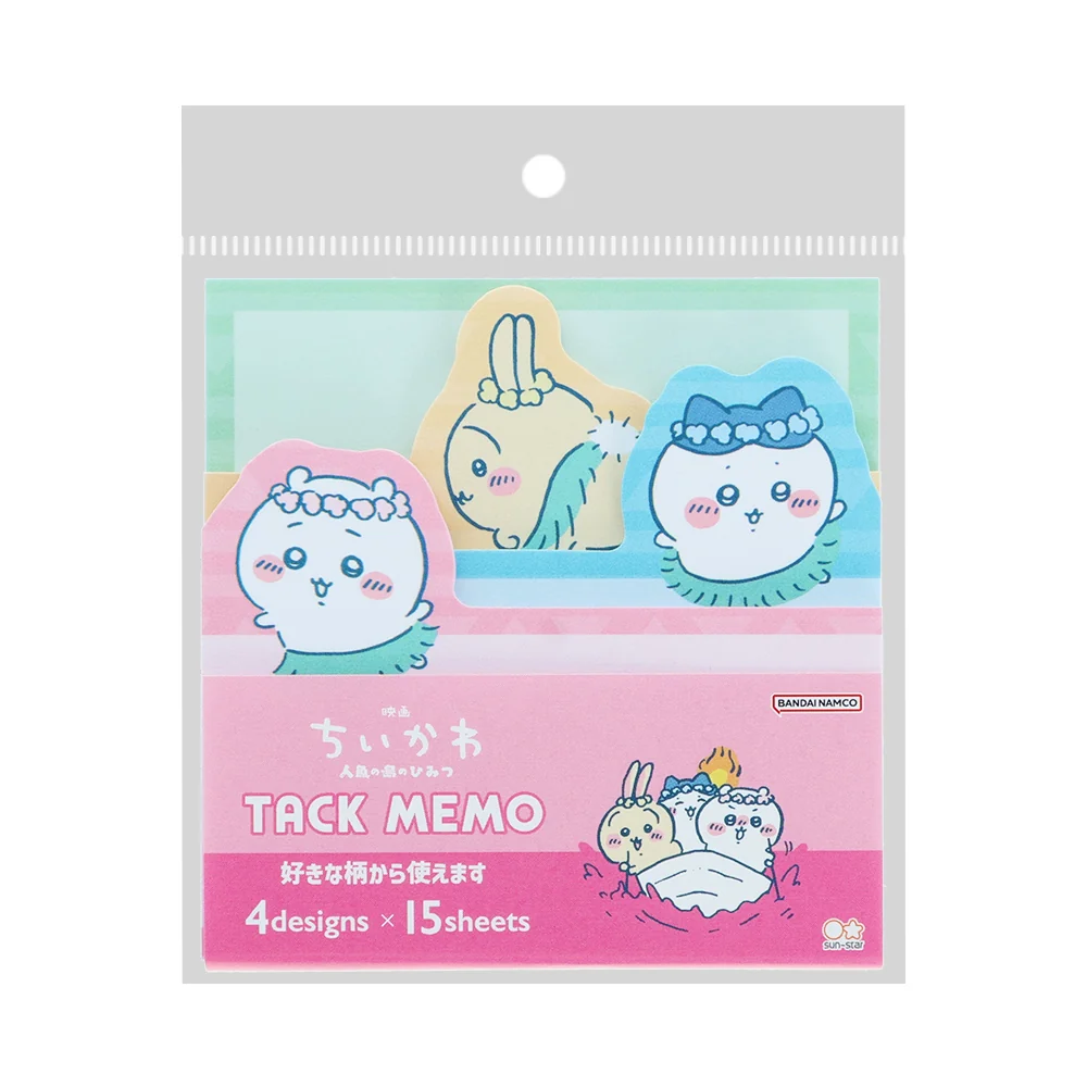 chiikawa｜Movie "Chiikawa" Die-Cut Sticky Note Block｜60 sheets