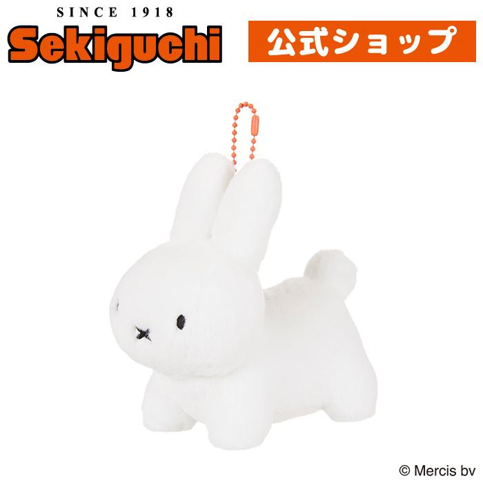 Miffy｜Fluffy Mascot Holder /Plush Keychain｜H12×W7×D12cm approx.