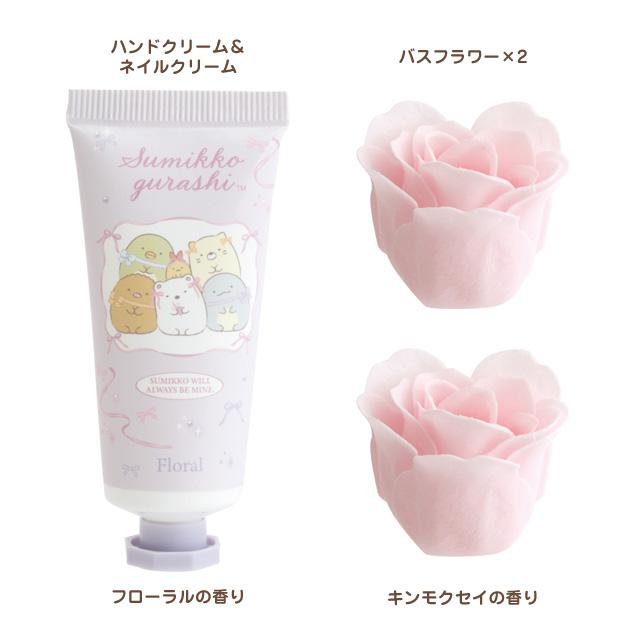 Sumikko gurashi｜Character Mix Gift Item Flower Box Gift Set｜H134 x W120 x D70mm approx.