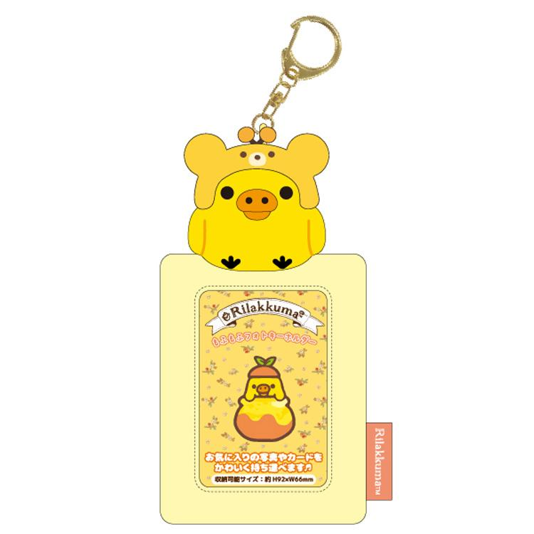 Rilakkuma｜Bee Fluffy Photo Keychain/Keyring vol.2｜160×90×15mm approx.