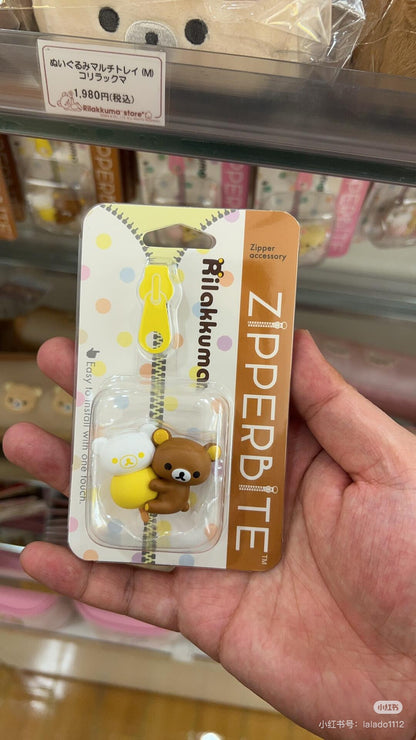 【limit 1】Rilakkuma轻松熊｜可爱角色拉链挂坠/拉链扣/拉链头