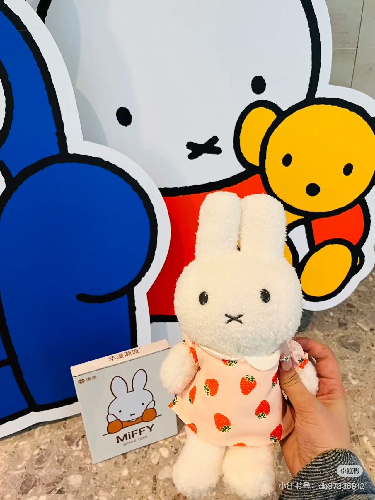 Miffy｜Strawberry Plush Dolls/Plush Toy｜ H25cm approx.