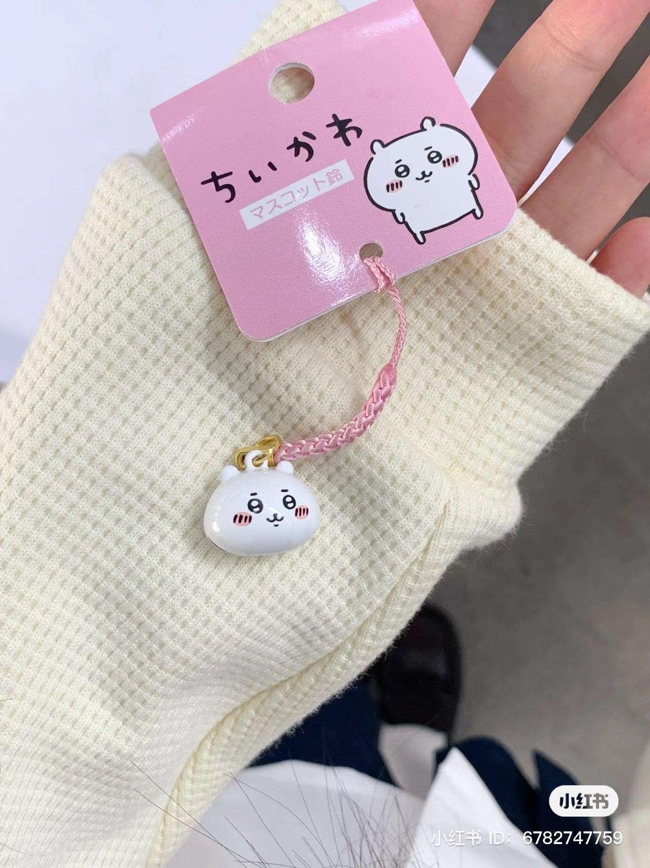 Chiikawa 吉伊卡哇｜可爱手机挂绳/铃铛/手机链