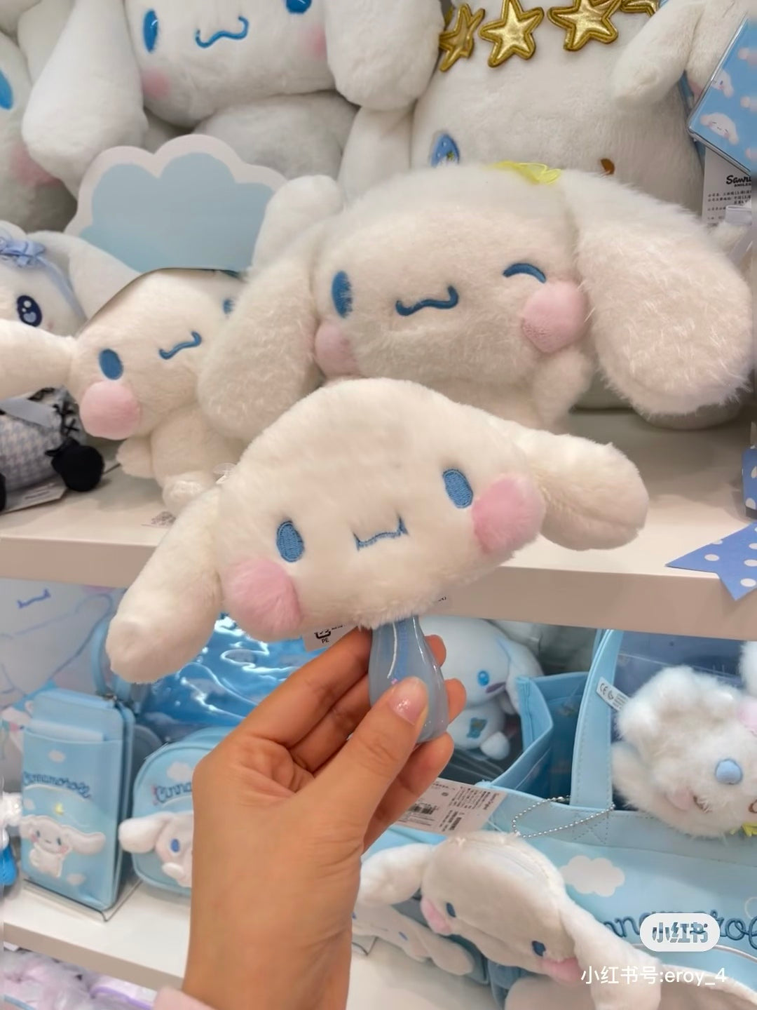Sanrio｜Cinnamoroll Plump Cheeks Case Mirror &amp; Comb｜19×3×9cm approx.