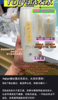 Yojiya优佳雅｜京都艺妓天然蚕丝蛋白无硅油洗发水/护发素/淡雅花香/耐用/起泡容易/修复毛鳞片/洗完柔顺不干涩